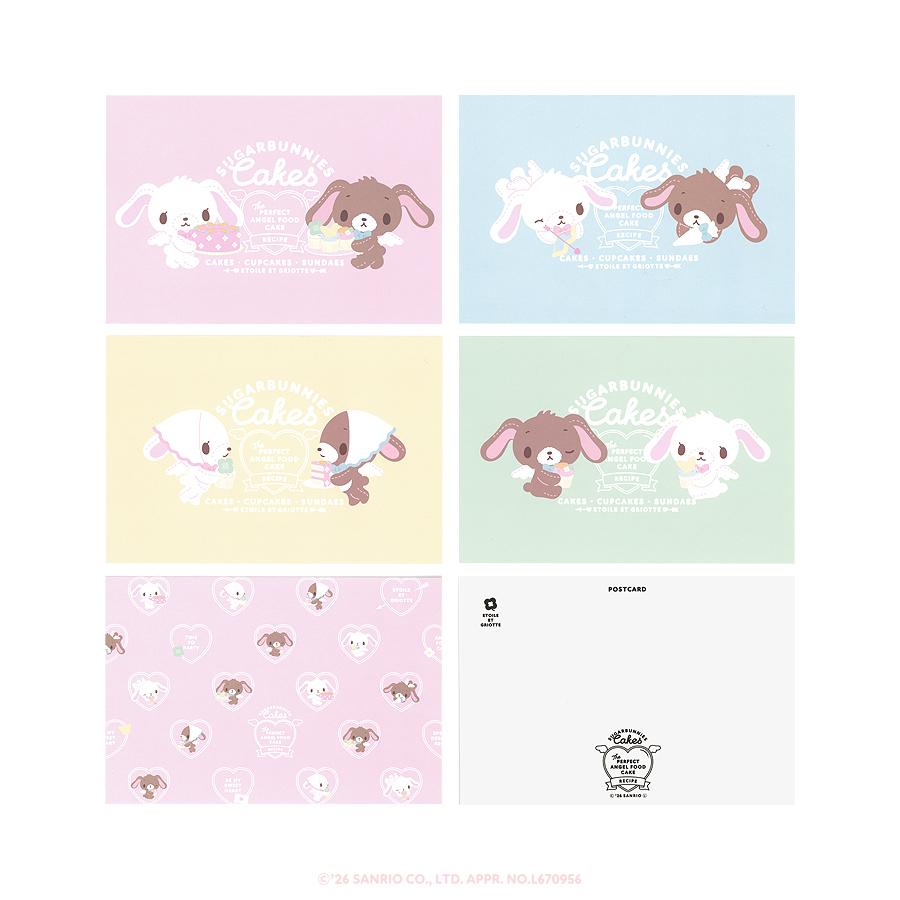 "Sugarbunnies x Etoile et Griotte" Postcard Set