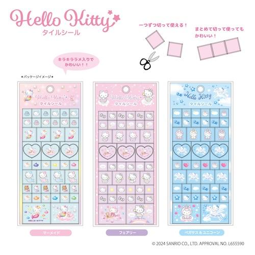 "Hello Kitty FANTASY" TILE Sticker - Rosey’s Kawaii Shop