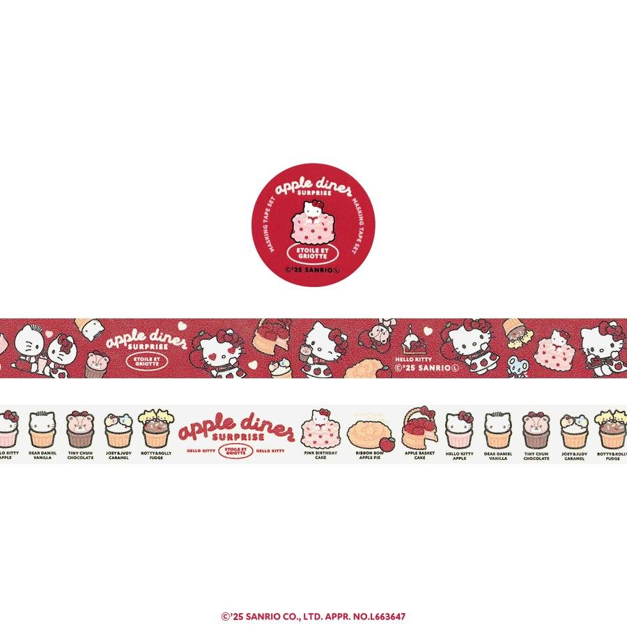 "Hello Kitty x Etoile et Griotte Apple Diner SURPRISE" Masking Tape Set - Rosey’s Kawaii Shop