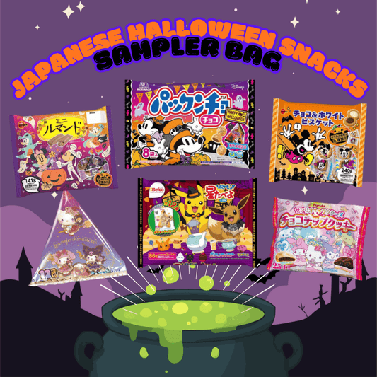 "Japanese Halloween Snacks" Sampler Bag - Rosey’s Kawaii Shop