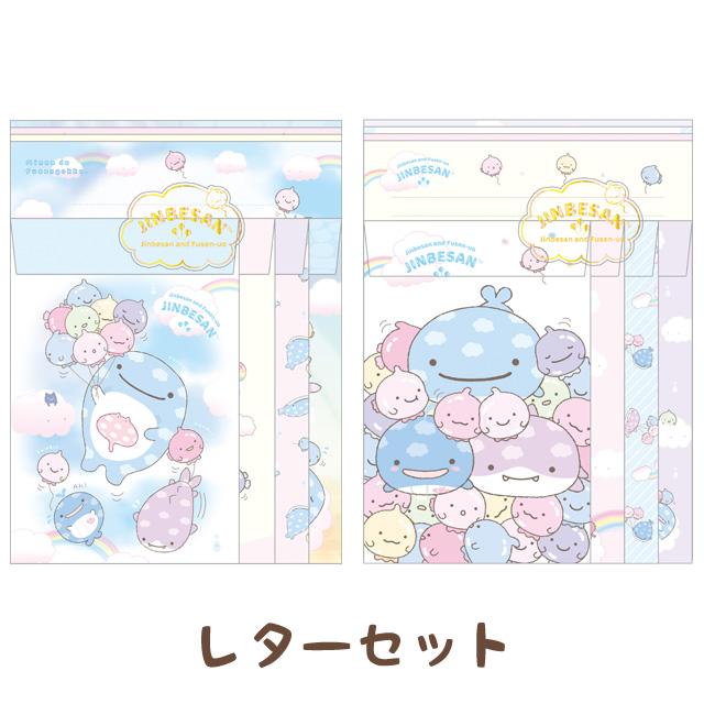 "Jinbesan & Balloon Fish" Letter Set - Rosey’s Kawaii Shop