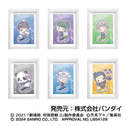 "Jujutsu Kaisen 0: The Movie x Sanrio" Frame Magnet Blind Bag - Rosey’s Kawaii Shop