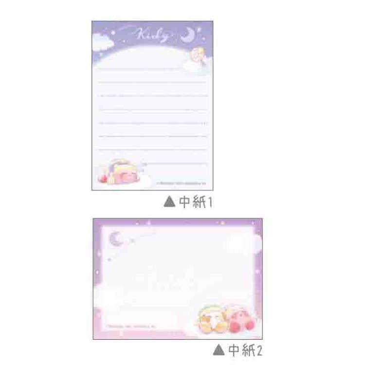 "Kirby PUPUPU STARLIGHT" Small Memo Pad - Rosey’s Kawaii Shop