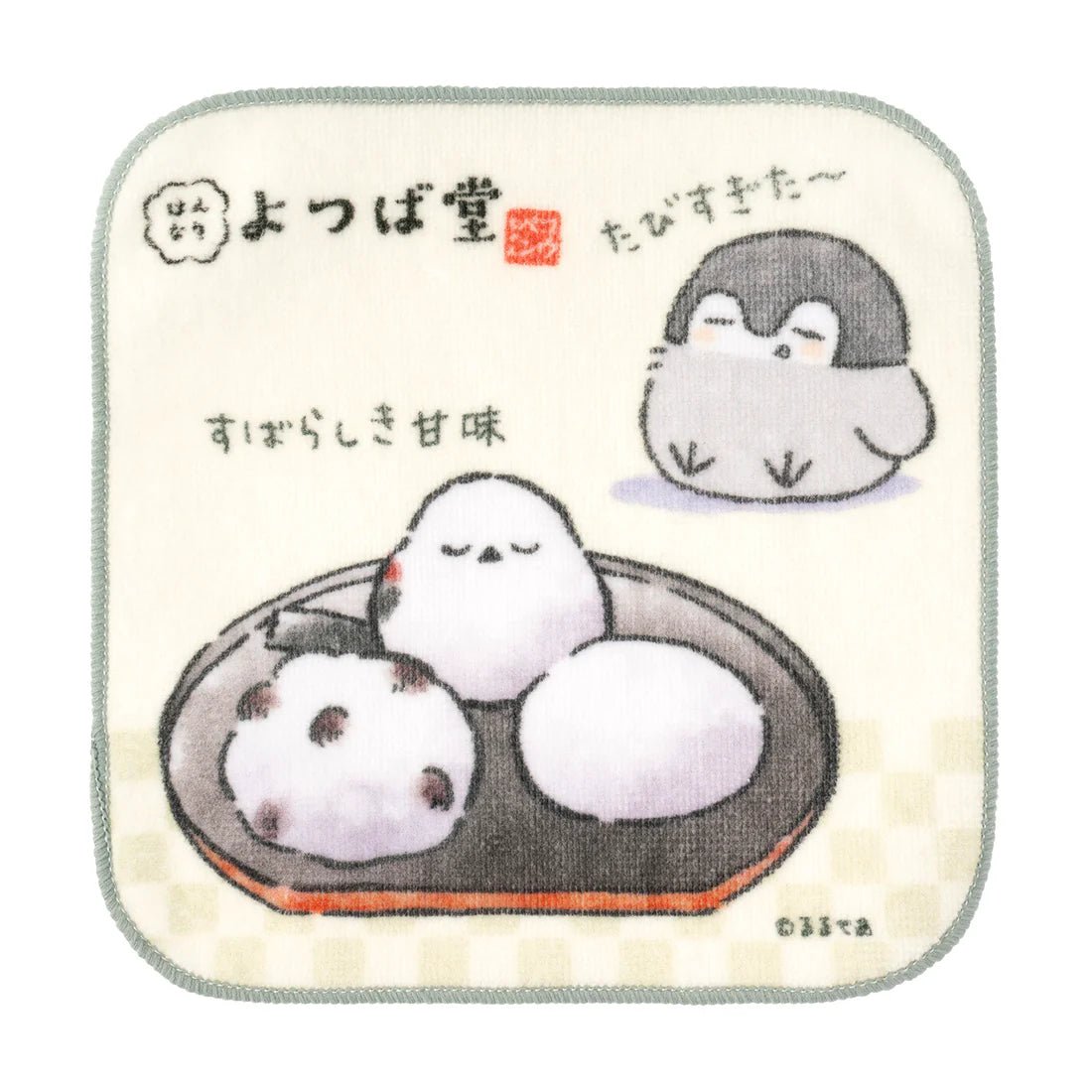"Koupenchan Hannari Yotsuba - do" Towel Set - Rosey’s Kawaii Shop