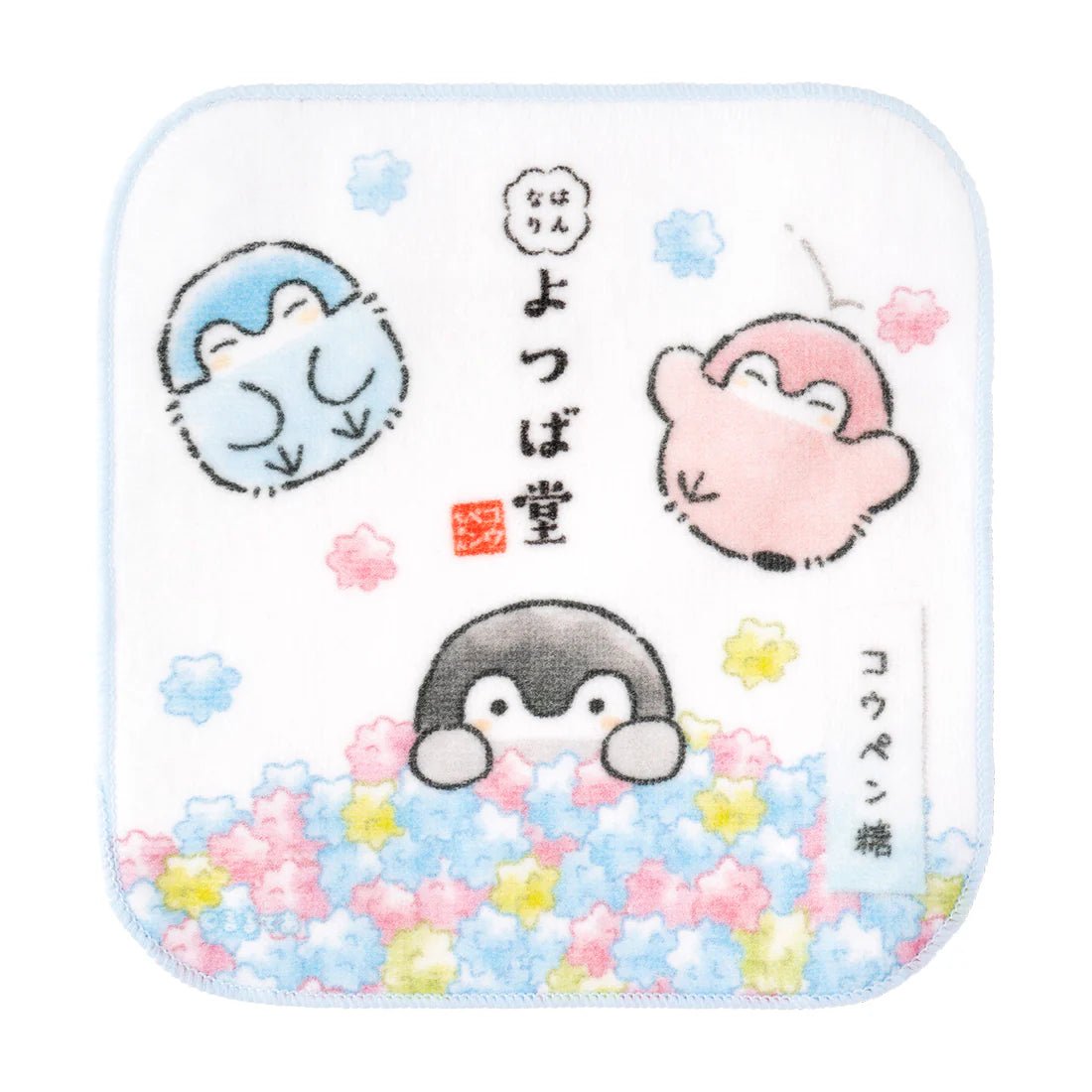 "Koupenchan Hannari Yotsuba - do" Towel Set - Rosey’s Kawaii Shop