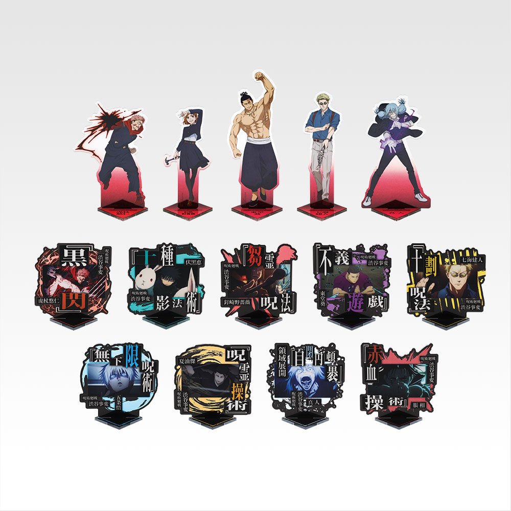 KUJI TICKET: "Jujutsu Kaisen Shibuya Incident Part 4" - Rosey’s Kawaii Shop
