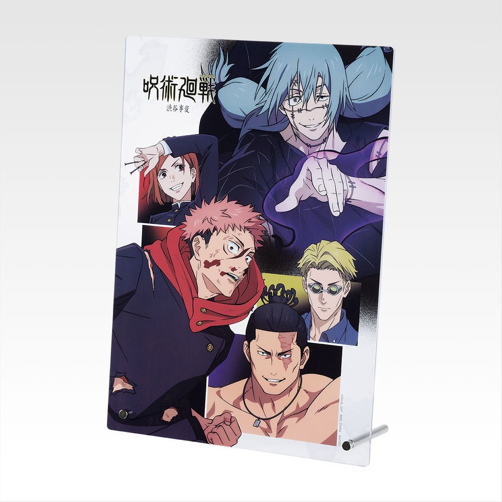 KUJI TICKET: "Jujutsu Kaisen Shibuya Incident Part 4" - Rosey’s Kawaii Shop