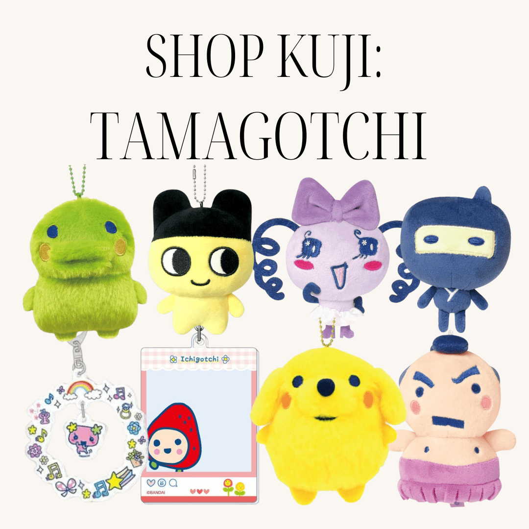 KUJI TICKET: "TAMAGOTCHI" - Rosey’s Kawaii Shop