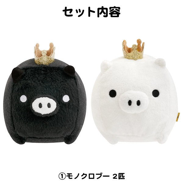 LIMITED "Monokuro Boo 20th Anniversary" Plush Set - Rosey’s Kawaii Shop