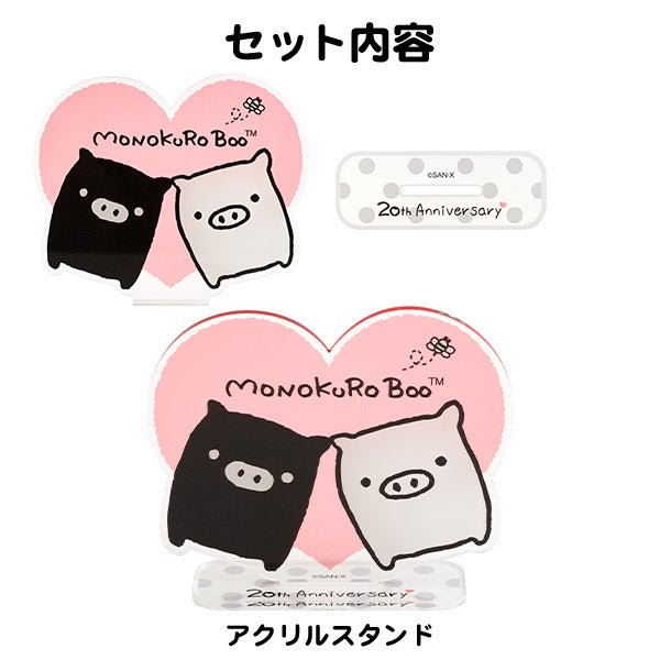 LIMITED "Monokuro Boo 20th Anniversary" Plush Set - Rosey’s Kawaii Shop