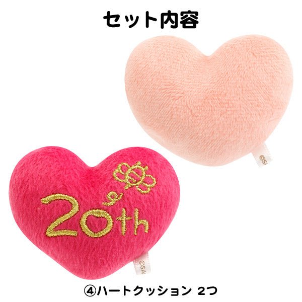 LIMITED "Monokuro Boo 20th Anniversary" Plush Set - Rosey’s Kawaii Shop