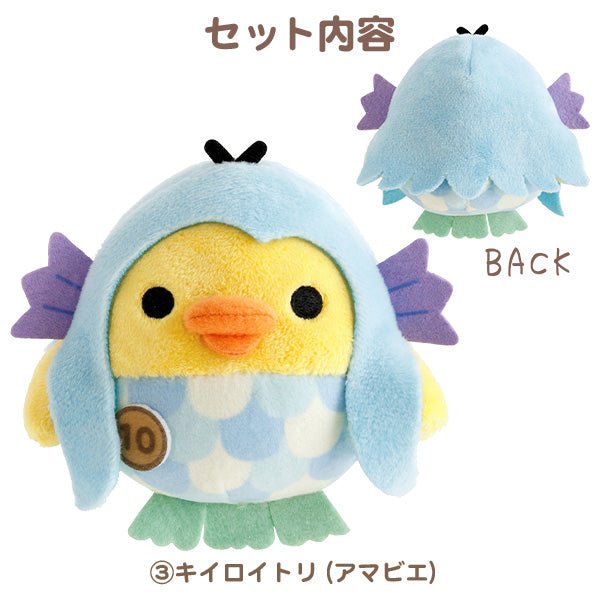 LIMITED "Rilakkuma Halloween" Plush Toy Set - Rosey’s Kawaii Shop