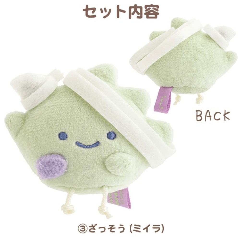 LIMITED "Sumikko Gurashi Halloween" Plush Toy Set - Rosey’s Kawaii Shop