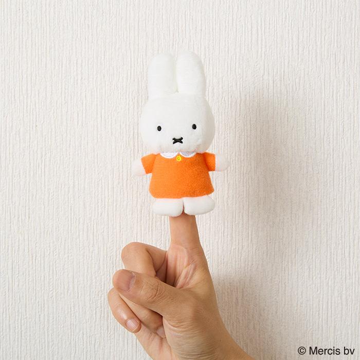 "Miffy Finger Puppet" Plush Keychain - Rosey’s Kawaii Shop