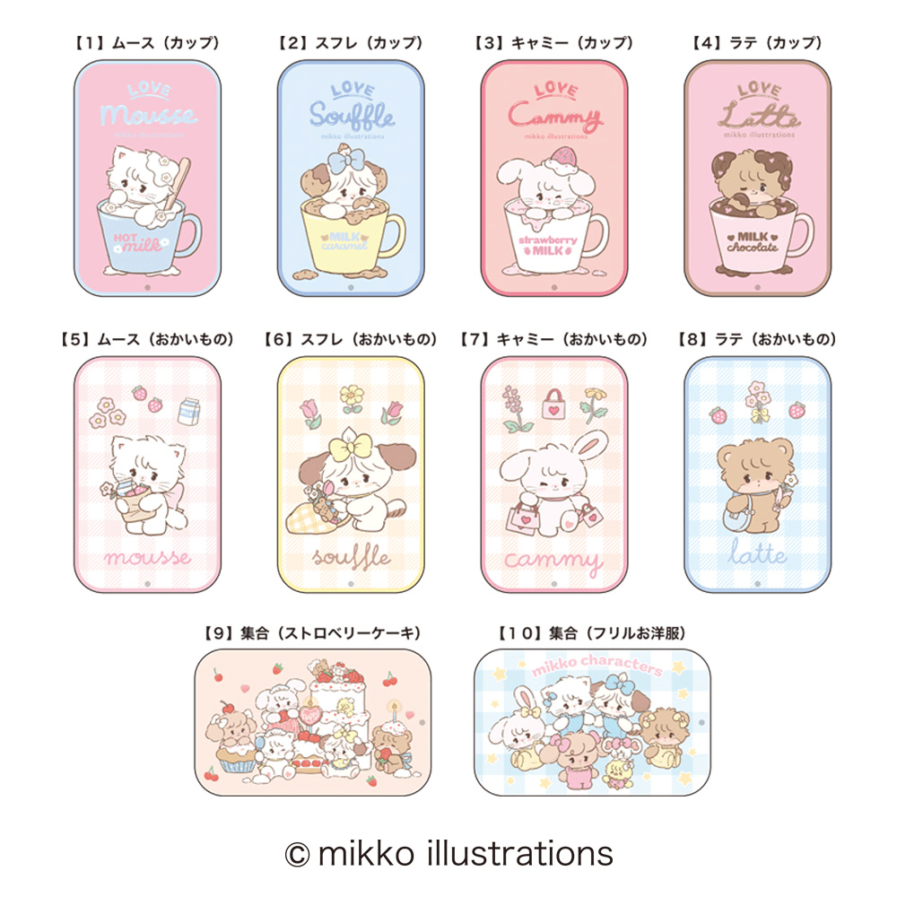 "Mikko Illustrations Slide Can" Blind Bag - Rosey’s Kawaii Shop