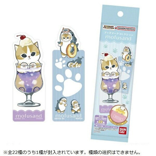 "Mofusand Bookmark" Blind Bag - Rosey’s Kawaii Shop