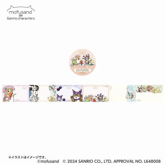 "Mofusand x Sanrio" Roll Sticky Notes - Rosey’s Kawaii Shop