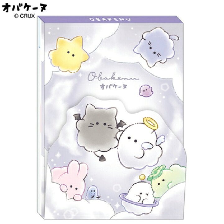 "Obakenu In the Sky" Die - cut Memo - Rosey’s Kawaii Shop