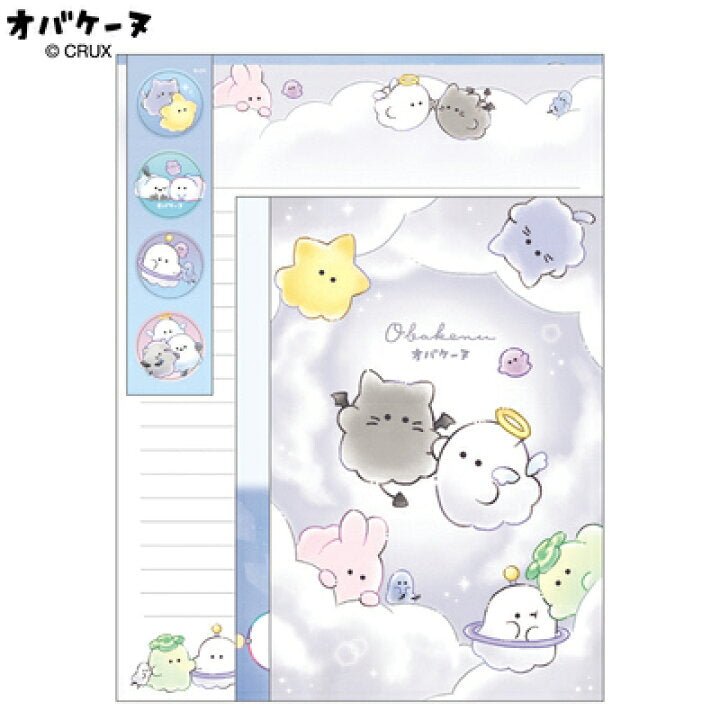 "Obakenu In the Sky" Letter Set - Rosey’s Kawaii Shop