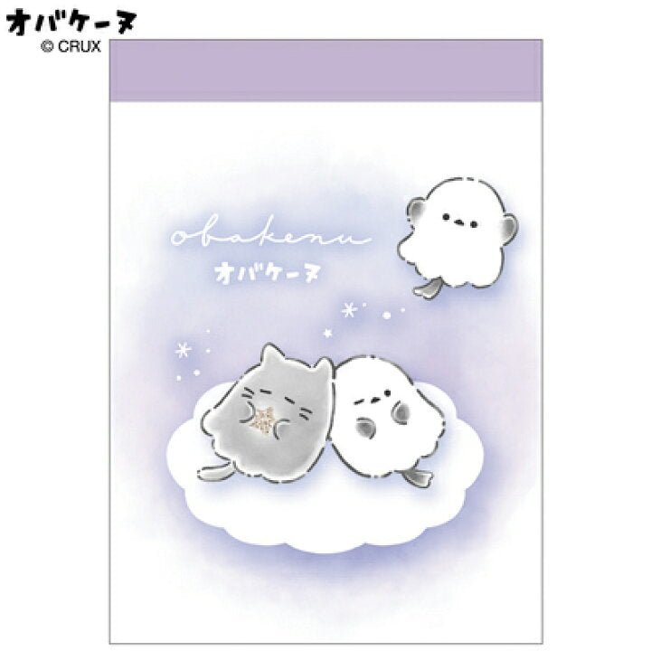 "Obakenu Inside a Dream" Small Memo - Rosey’s Kawaii Shop