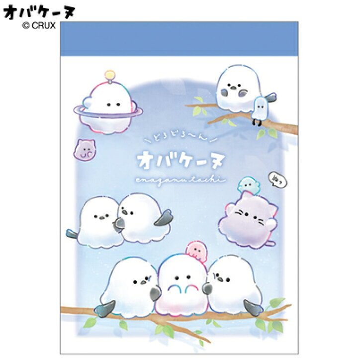 "Obakenu Shimaenaga" Small Memo - Rosey’s Kawaii Shop