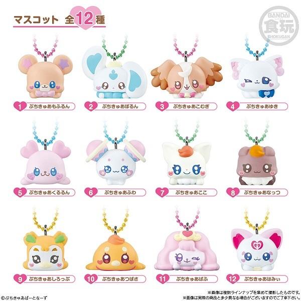 "Petit Cure Keychain with Strawberry Snack" Blind Box - Rosey’s Kawaii Shop