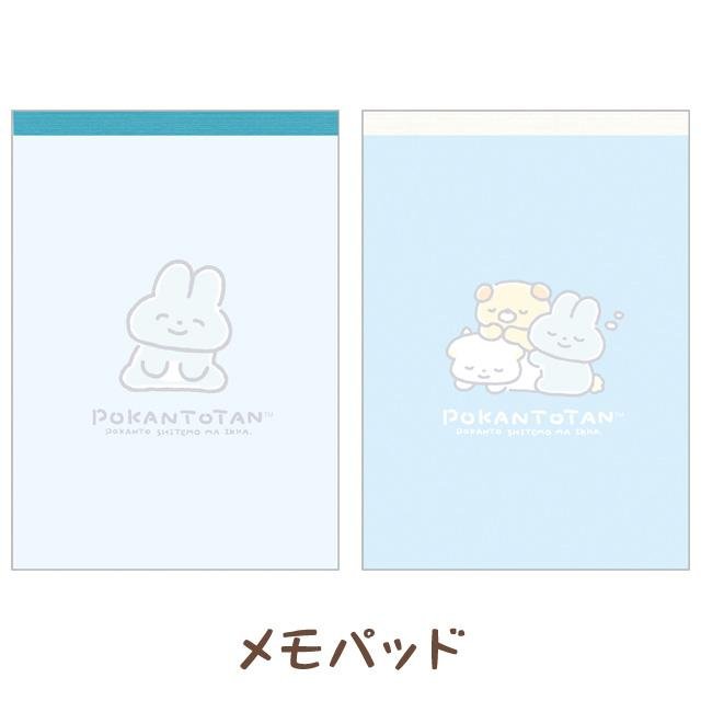 "Pokantotan" Memo Pad - Rosey’s Kawaii Shop