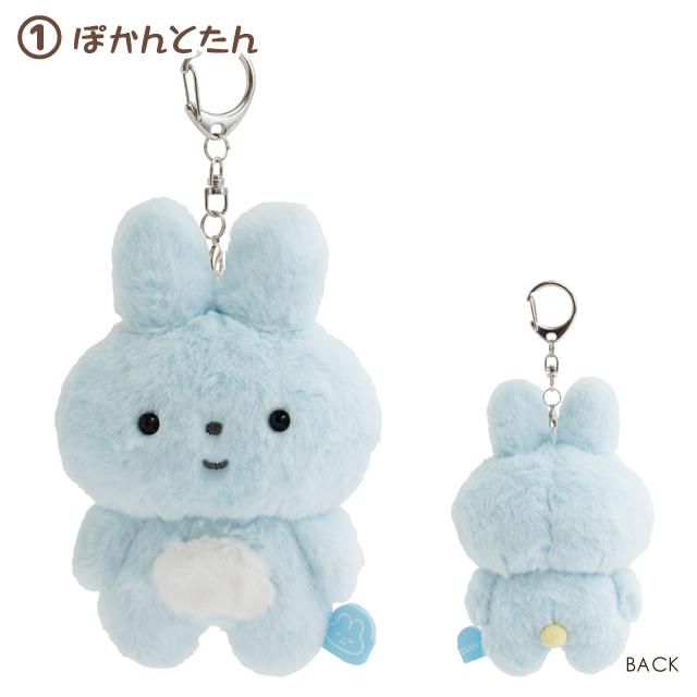 "Pokantotan Yorisoi Pokanto" Hanging Plush Keychain - Rosey’s Kawaii Shop