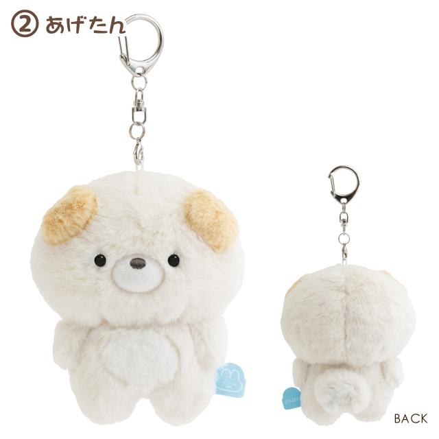 "Pokantotan Yorisoi Pokanto" Hanging Plush Keychain - Rosey’s Kawaii Shop