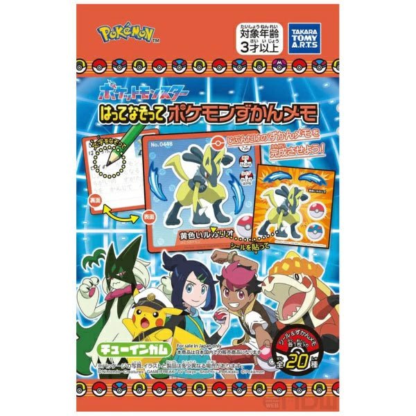 "Pokemon Encyclopedia Memo" Blind Bag - Rosey’s Kawaii Shop