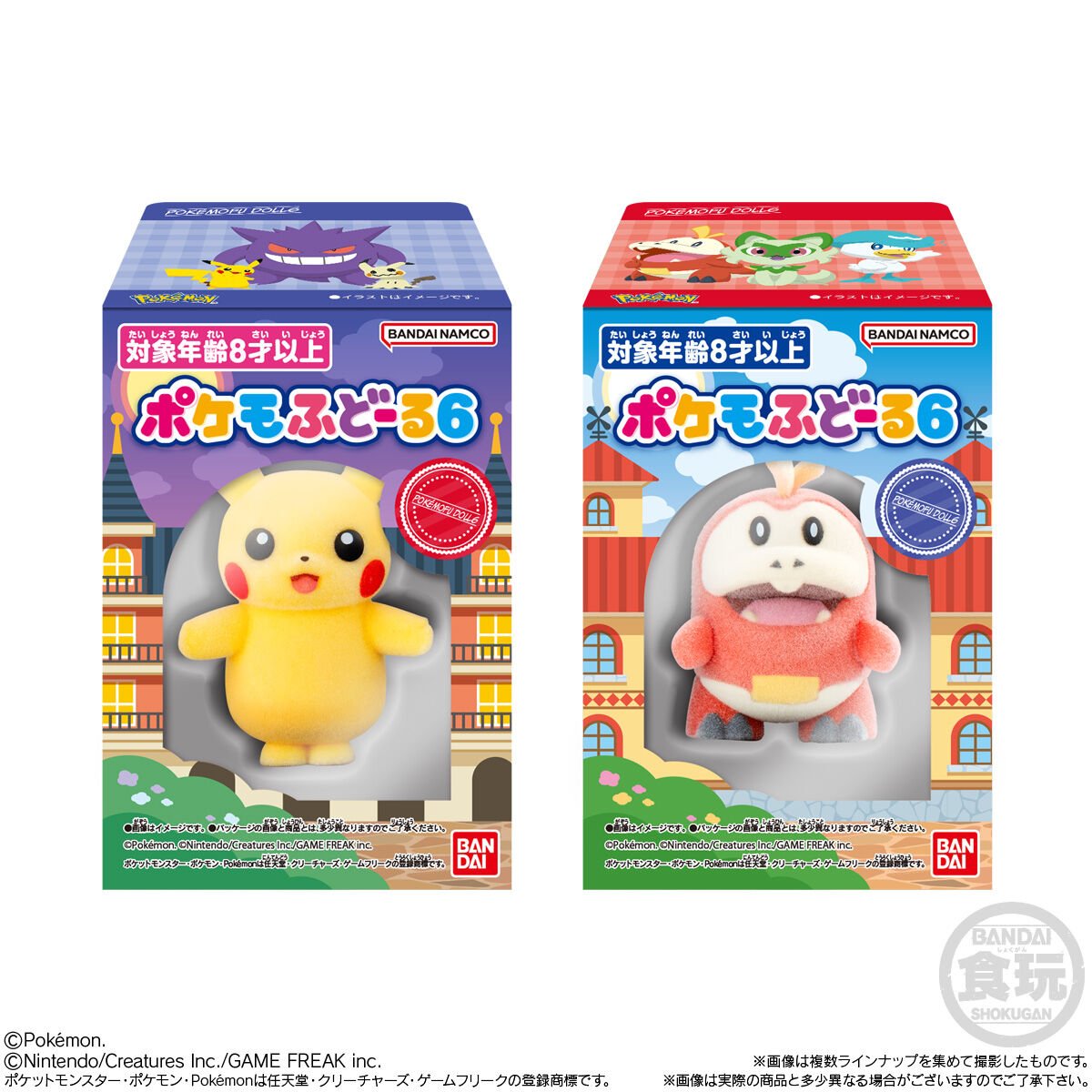 "Pokemon Pokemo - fudoll 6" Blind Box - Rosey’s Kawaii Shop