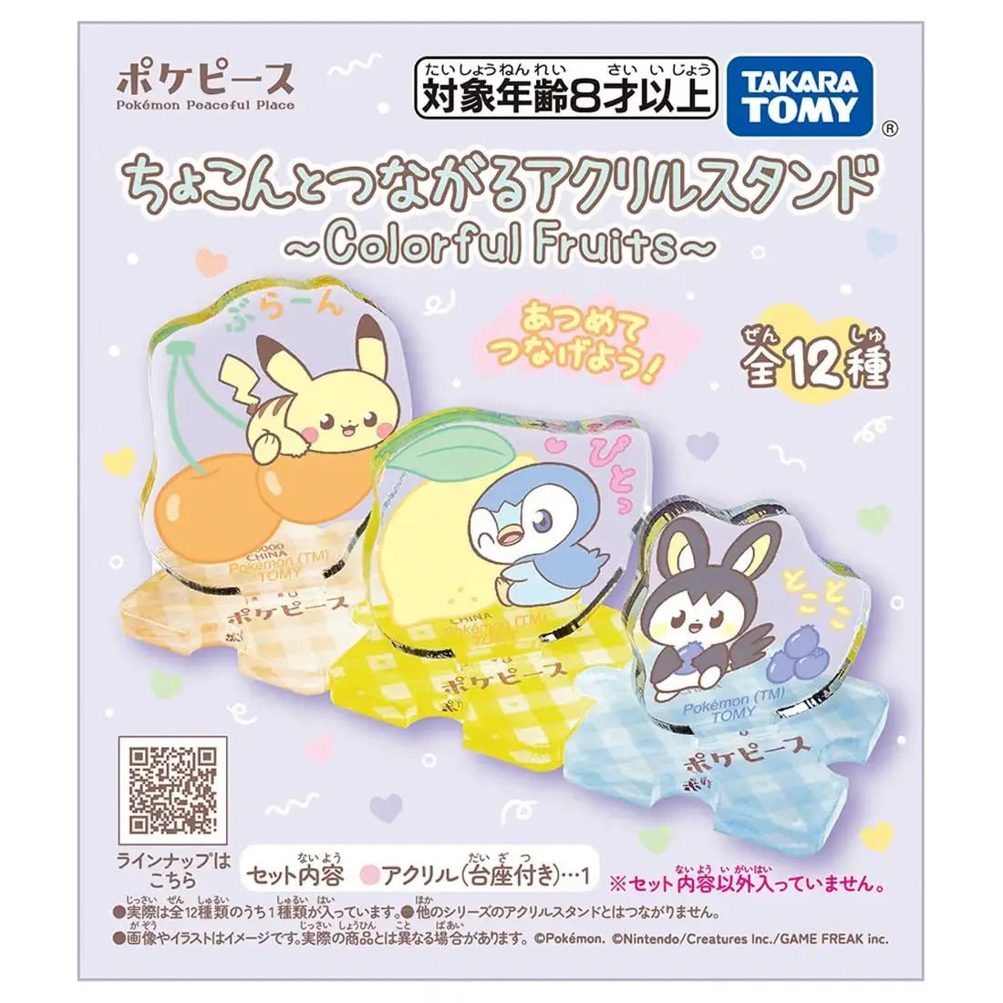 "Pokemon Pokepeace: Colofrul Fruits Chokonto Stand" Blind Bag - Rosey’s Kawaii Shop