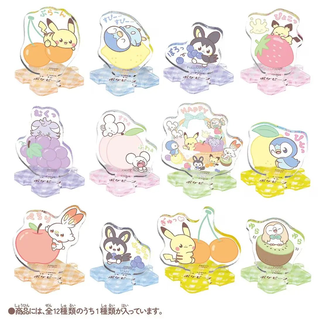"Pokemon Pokepeace: Colofrul Fruits Chokonto Stand" Blind Bag - Rosey’s Kawaii Shop