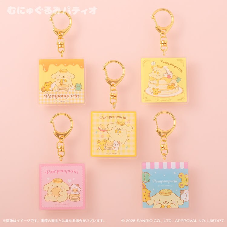 "Pompompurin: Happy Share Pancake" Keychain Blind Bag - Rosey’s Kawaii Shop
