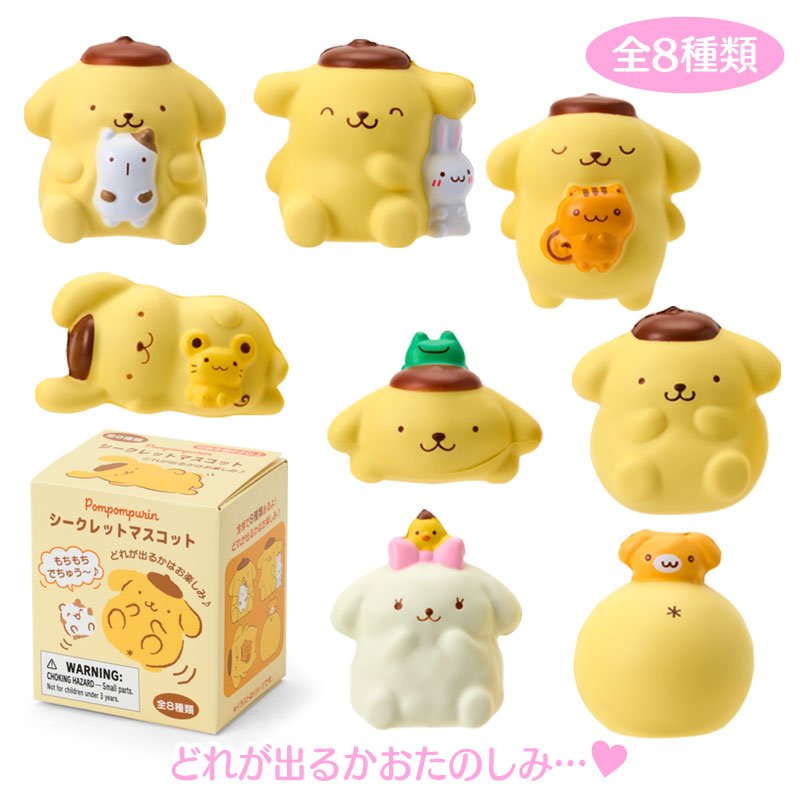 "Pompompurin & Muffin Friendship Time" Figure Blind Box - Rosey’s Kawaii Shop