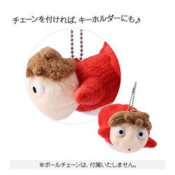 'Ponyo" Plush - Rosey’s Kawaii Shop