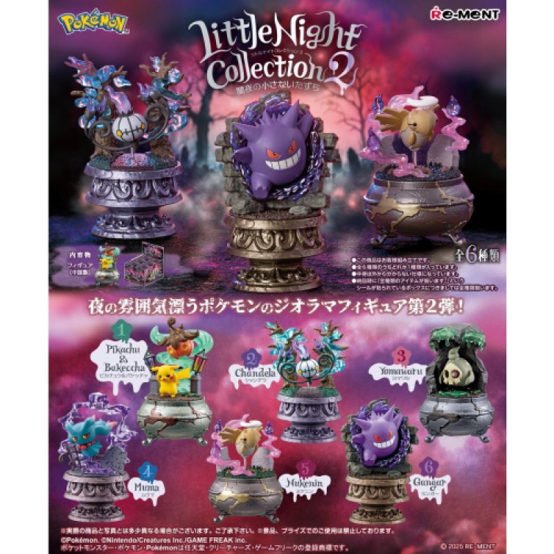 RE - MENT "Pokemon Little Night 2" Blind Box - Rosey’s Kawaii Shop
