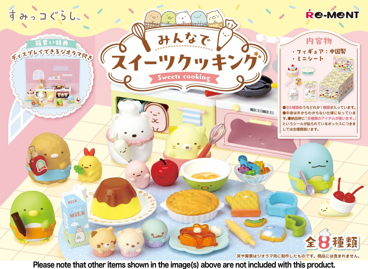 RE - MENT "Sumikko Gurashi Cooking Sweets Together" Blind Box - Rosey’s Kawaii Shop
