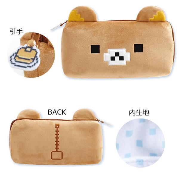 "Rilakkuma Gaming Series" Gadget Pouch - Rosey’s Kawaii Shop