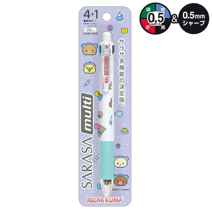 "Rilakkuma Gaming Series" Sarasa Multi 4+1 - Rosey’s Kawaii Shop