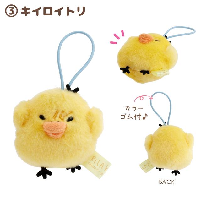 "Rilakkuma Stay With Me" Plush Keychain Blind Box - Rosey’s Kawaii Shop