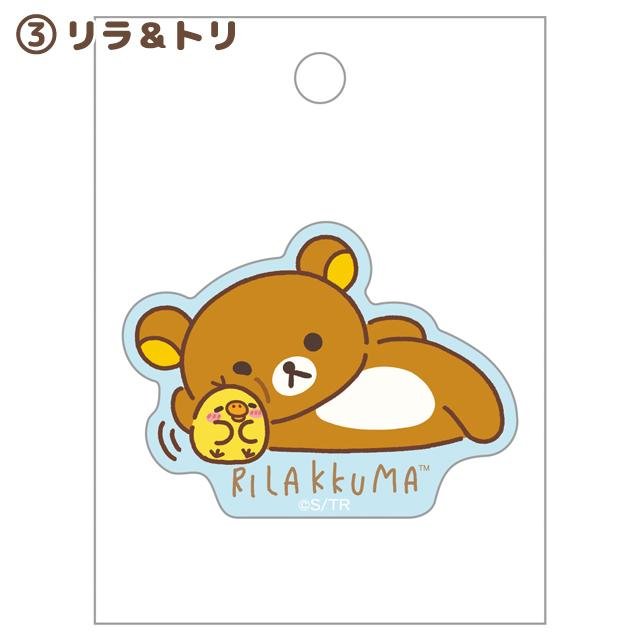 "Rilakkuma Stay With Me" Theme Sticker - Rosey’s Kawaii Shop