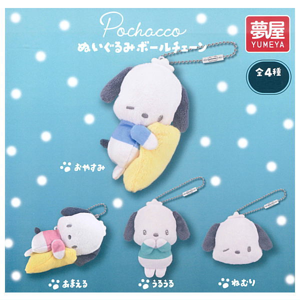 *GACHAPON* "Pochacco Sleeping" Plush Keychain