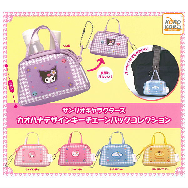 *GACHAPON* "Sanrio Kaohana Flower Bag Keychain"