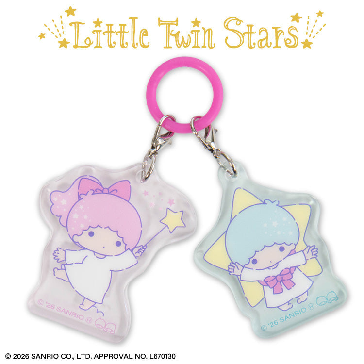 "THANKYOUMART x Little Twin Stars" Umbrella Mark Keychain