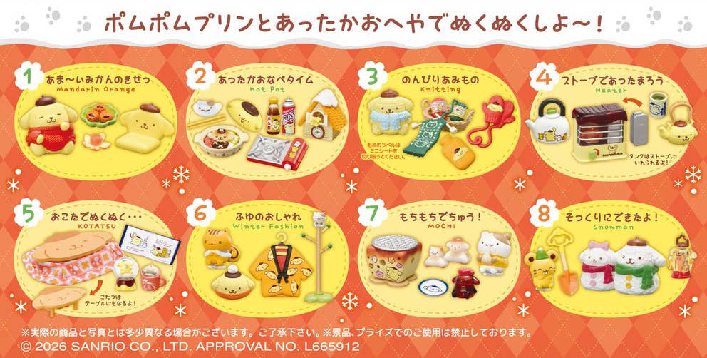 RE-MENT "Pompompurin Winter Time at Home" Blind