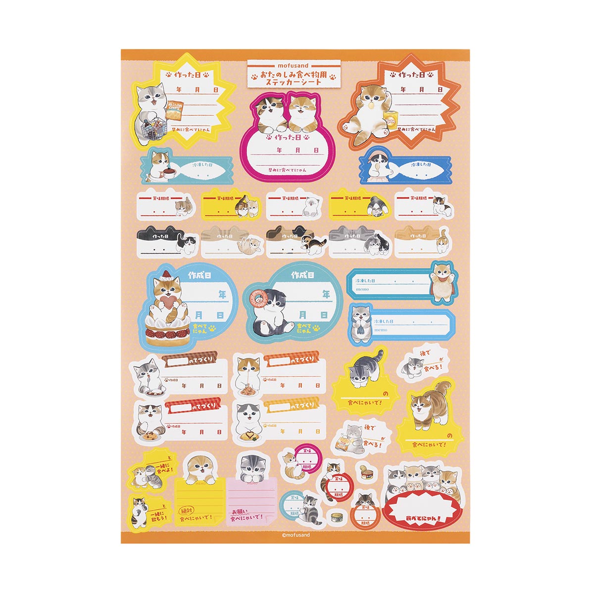 "Mofusand Lazy Nyan Fun Food" Sticker Sheet