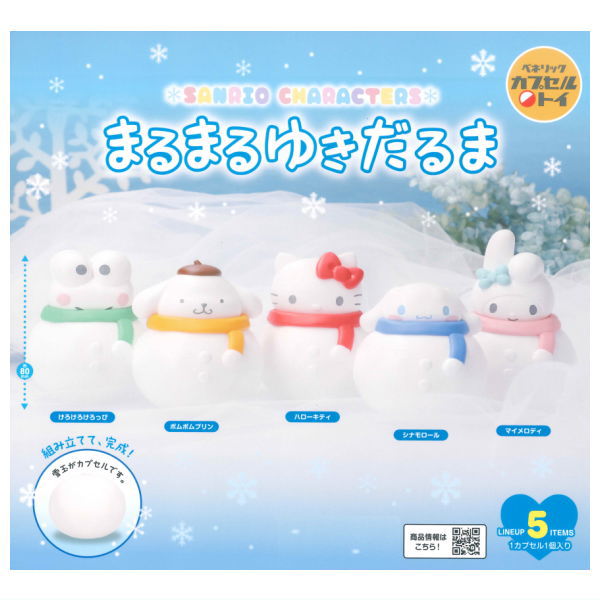 *GACHAPON* "Sanrio Snowman" Figure Blind