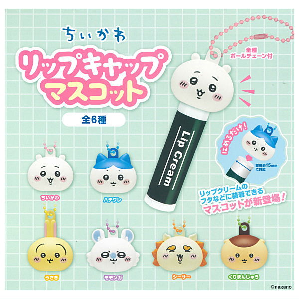 *GACHAPON* "Chiikawa Lip Cap Mascot"