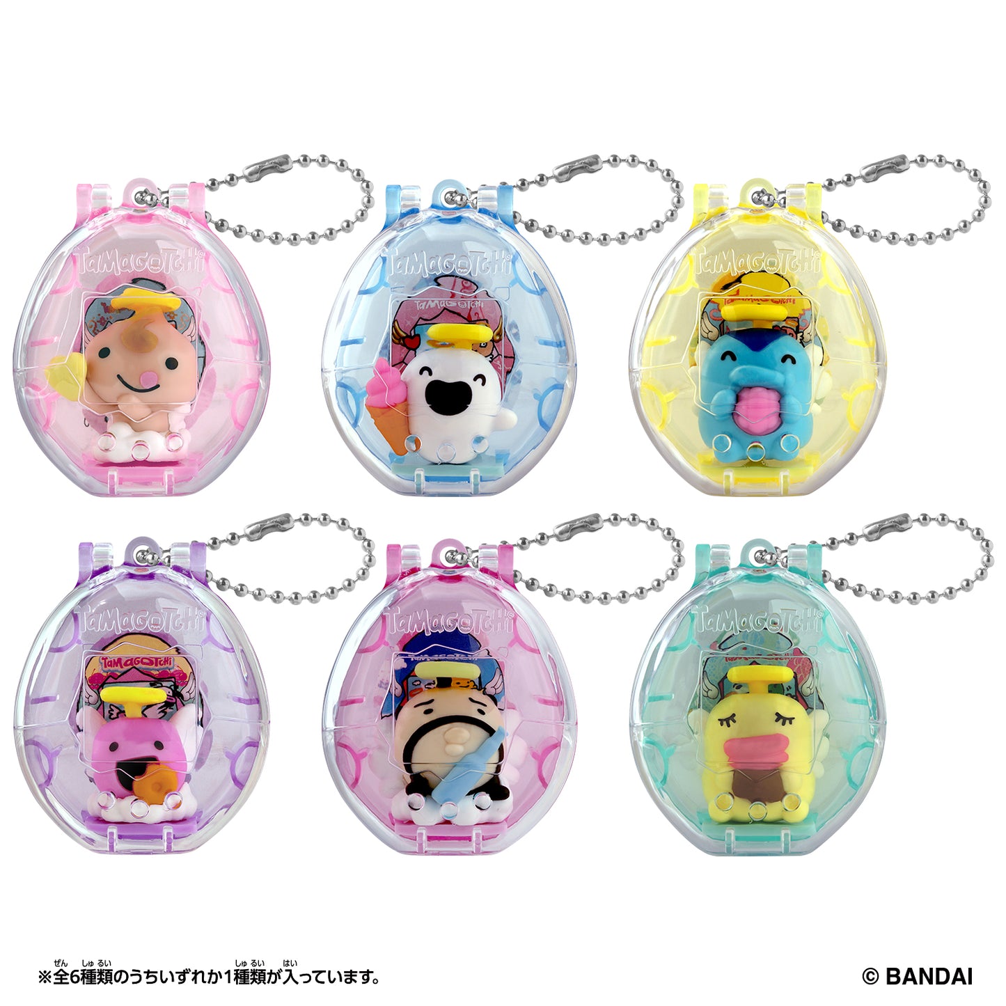 "Tamagotchi Angel Snack Time" Blind Bag